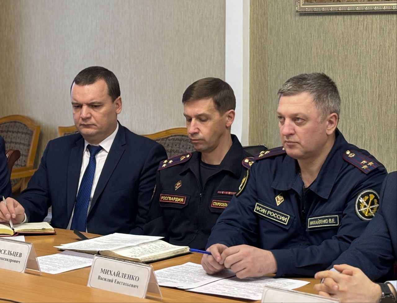 В Биробиджане состоялось заседание антинаркотической комиссии В Биробиджане состоялось заседание антинаркотической комиссии