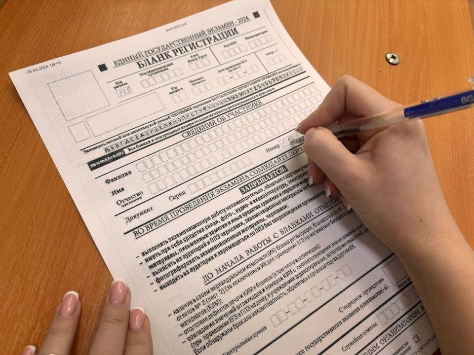 ���������� ����������� ����� ��� ��� ����������� � ���� � 2026 ����