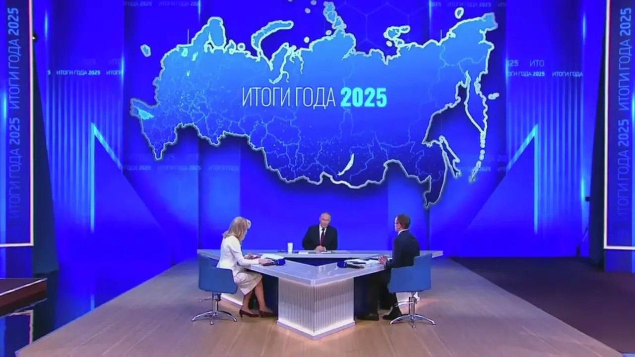 Прямая линия с Президентом В.В.Путиным