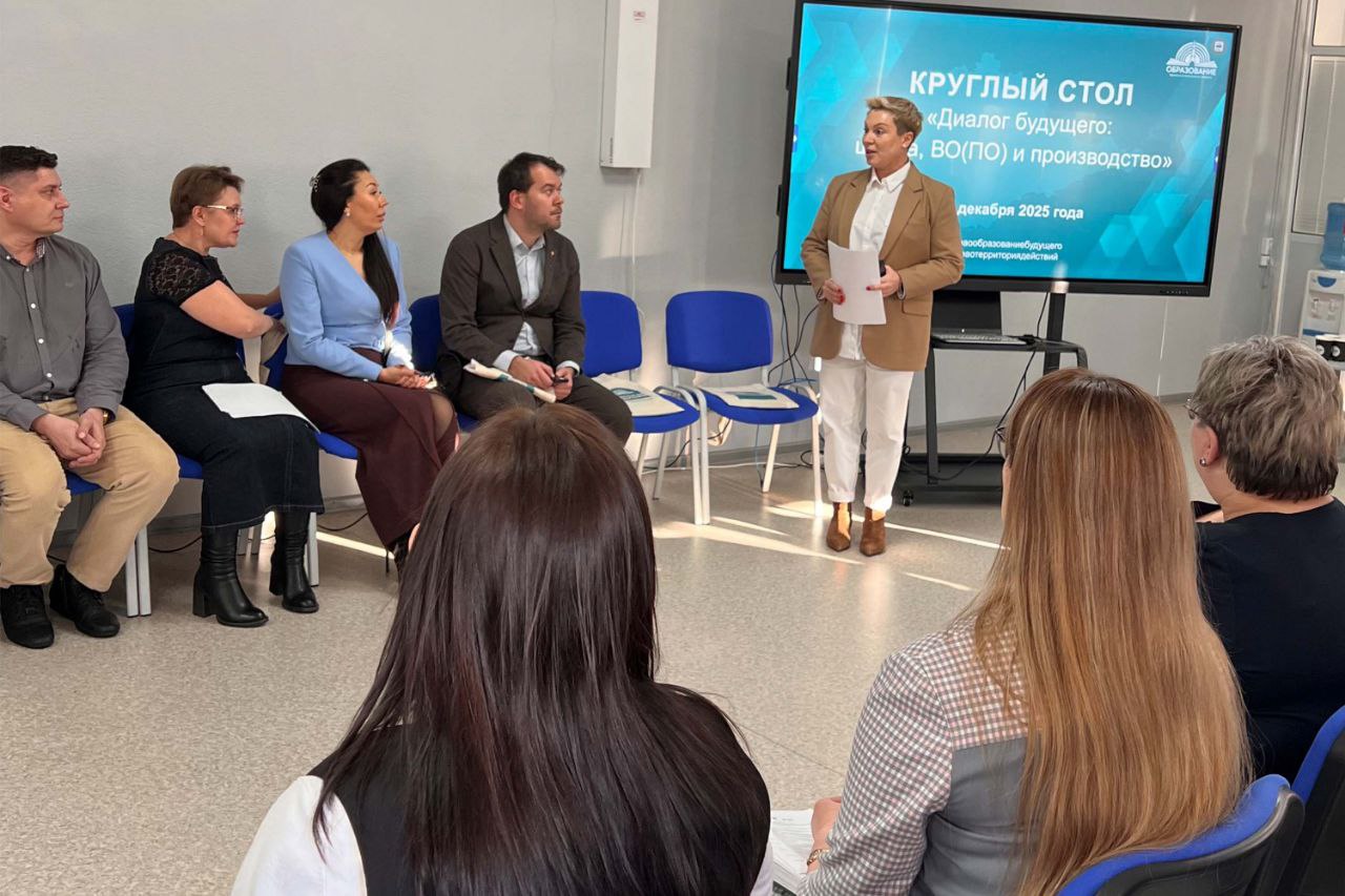 Возможности для развития профессионального образования в ЕАО обсудили в рамках круглого стола Возможности для развития профессионального образования в ЕАО обсудили в рамках круглого стола