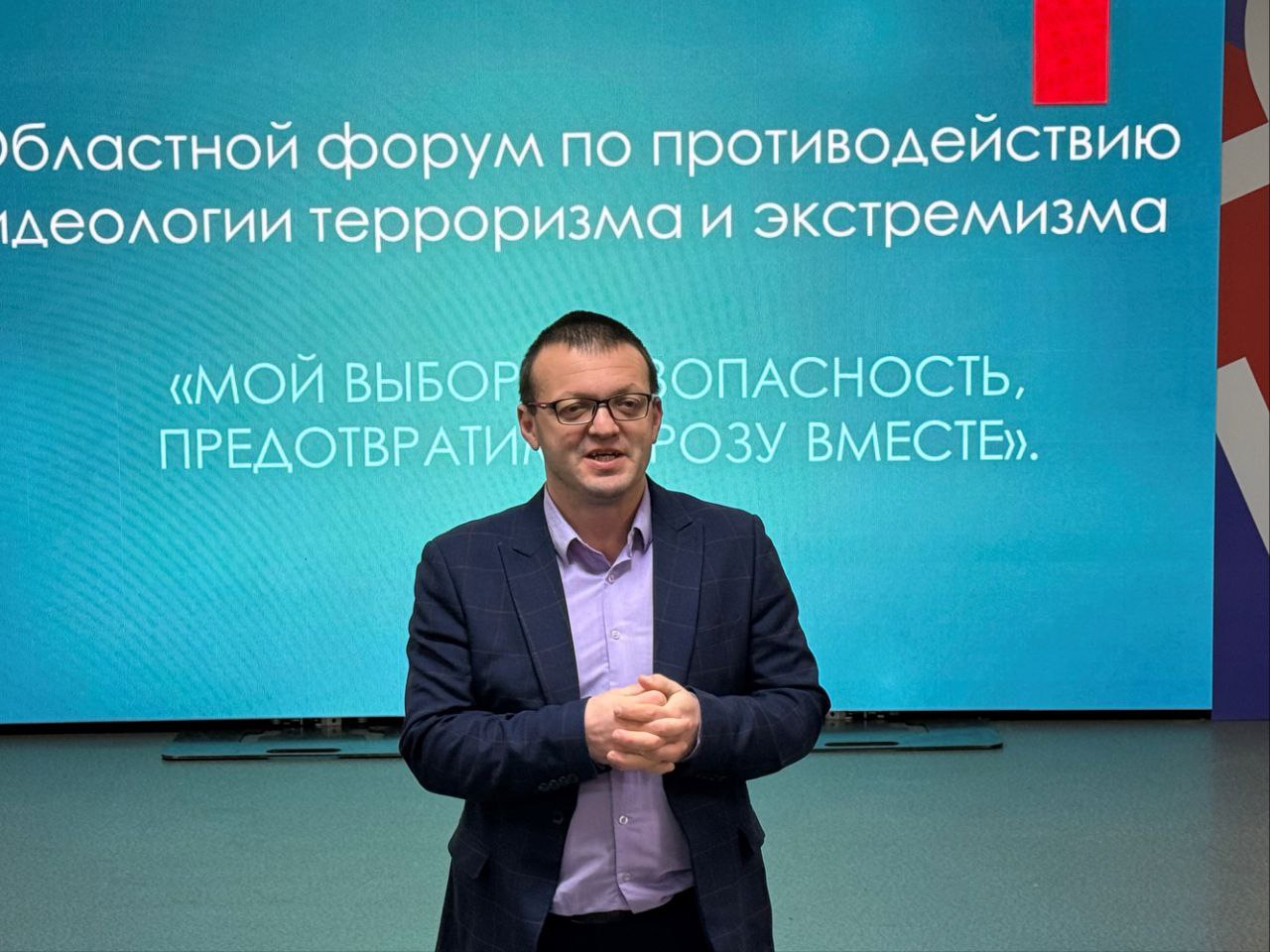 «Мой выбор – безопасность, предотвратим угрозу вместе»: областной молодёжный форум по противодействию терроризму и экстремизму организован в ЕАО «Мой выбор – безопасность, предотвратим угрозу вместе»: областной молодёжный форум по противодействию терроризму и экстремизму организован в ЕАО