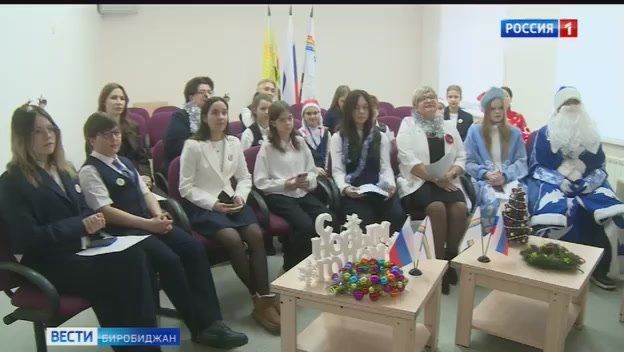 В гимназии №1 провели телемост с учениками третьей школы Хэгана