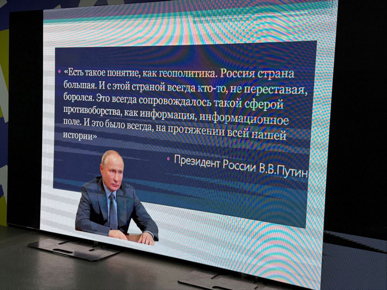 «Мой выбор – безопасность, предотвратим угрозу вместе»: областной молодёжный форум по противодействию терроризму и экстремизму организован в ЕАО «Мой выбор – безопасность, предотвратим угрозу вместе»: областной молодёжный форум по противодействию терроризму и экстремизму организован в ЕАО
