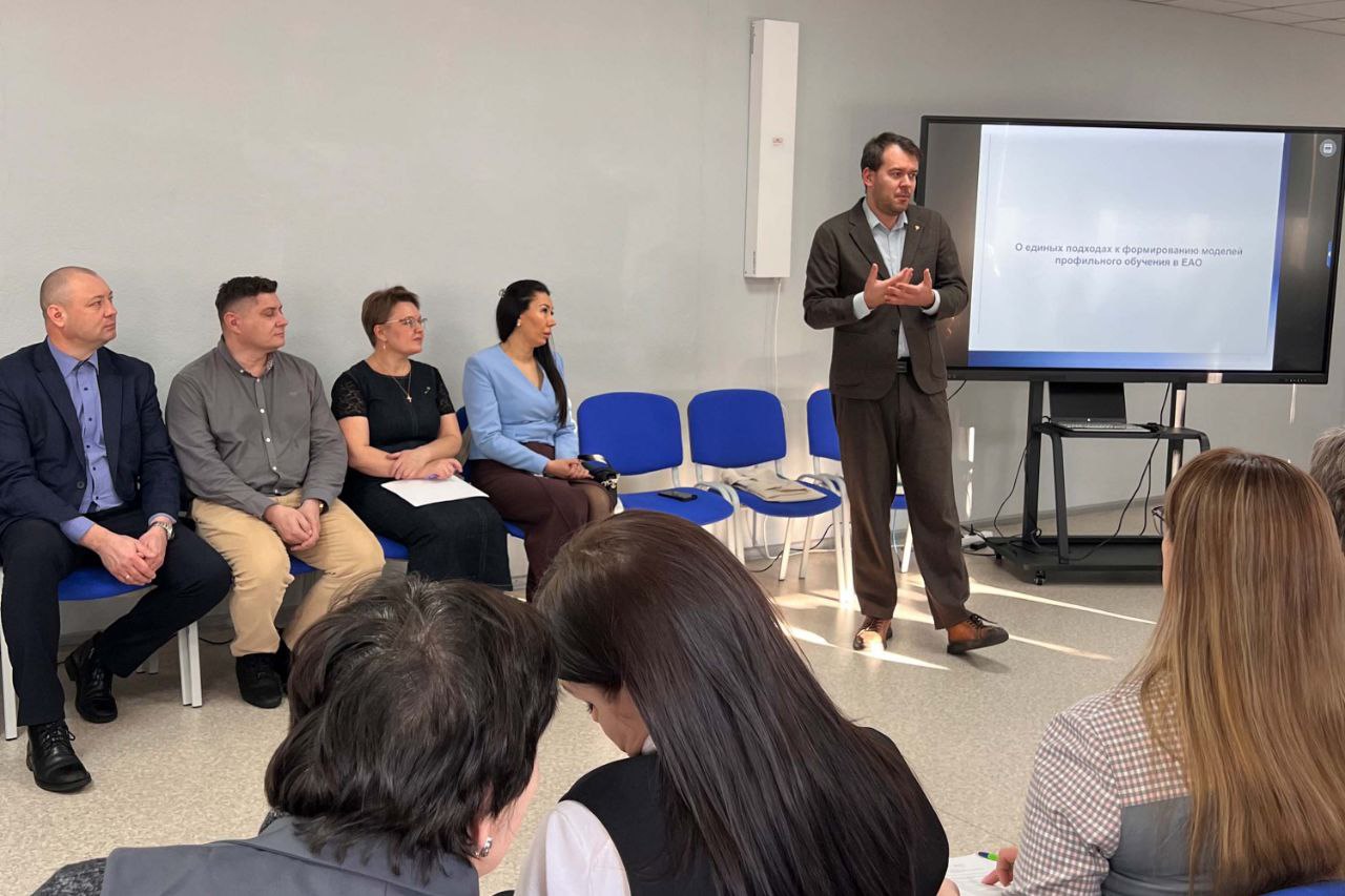 Возможности для развития профессионального образования в ЕАО обсудили в рамках круглого стола Возможности для развития профессионального образования в ЕАО обсудили в рамках круглого стола