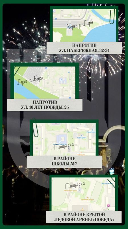 ����� ��������� �����, �� �� �����!