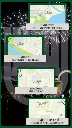 ����� ��������� �����, �� �� �����!