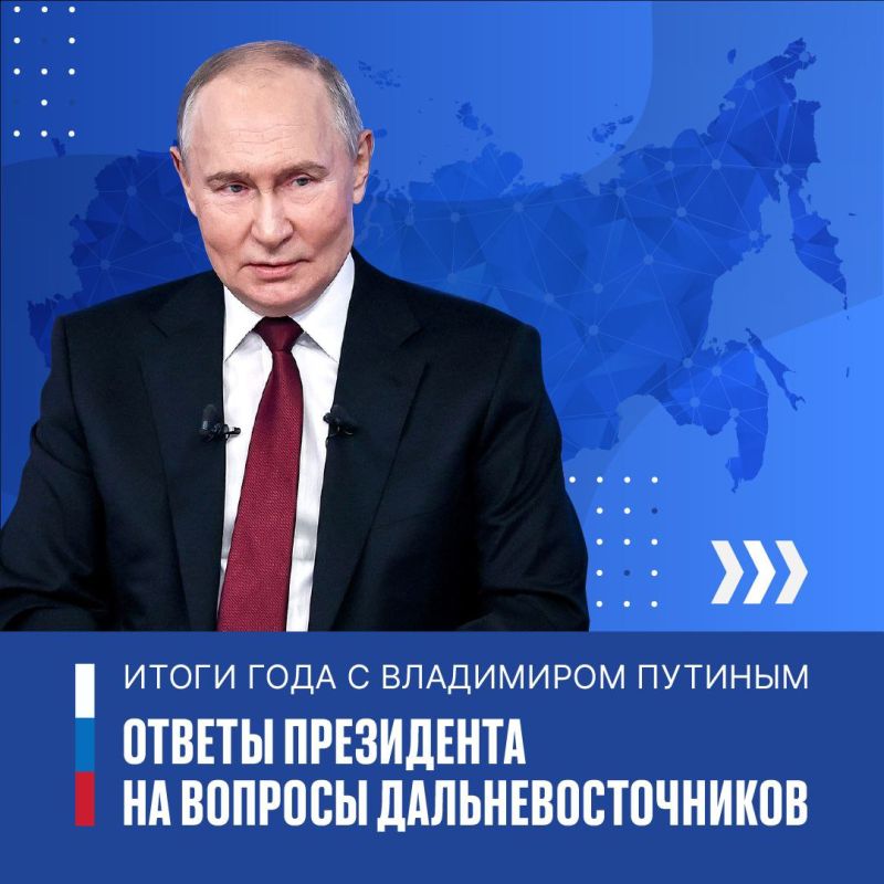Прямая линия с Владимиром Путиным