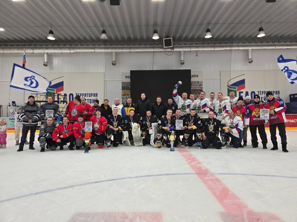 Турнир по малоформатному хоккею с шайбой среди сотрудников силовых и правоохранительных органов прошел в ЕАО