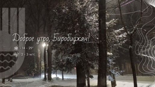 �����, ����������!. ������� � 7 ���� ����������� ������� � ����������� ���������� �� -31�C