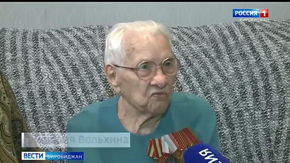 Сто лет исполнилось жительнице Биробиджана