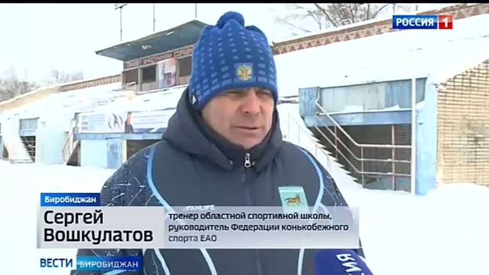 Турнир по конькобежному спорту памяти тренера Владимира Старовойтова провели в Биробиджане