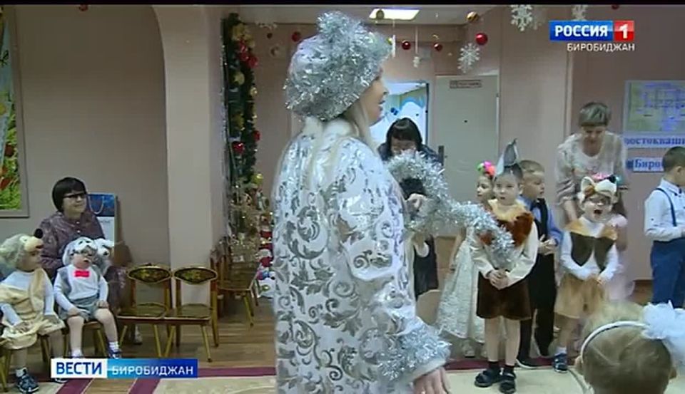 Настоящую новогоднюю сказку устроили в Доме ребёнка в Биробиджане