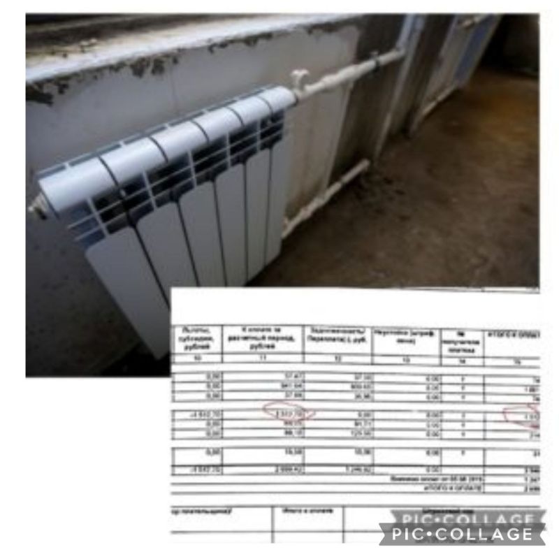 Обратная связь. Прокуратура Еврейской автономной области провела проверку в связи с повышением платы за отопление