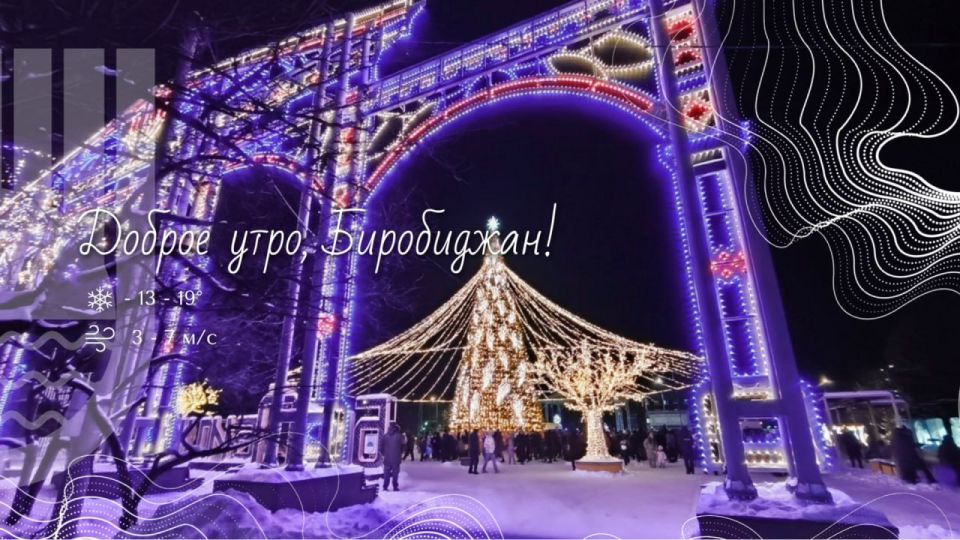 �����, ����������!. ������� ������� �������, ����� ������������� ��� ����� ����� ���: