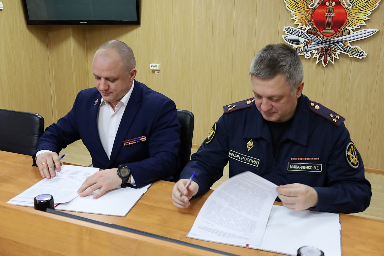 Значимый шаг в поддержке ветеранов СВО: заключено соглашение с УФСИН России по ЕАО Значимый шаг в поддержке ветеранов СВО: заключено соглашение с УФСИН России по ЕАО