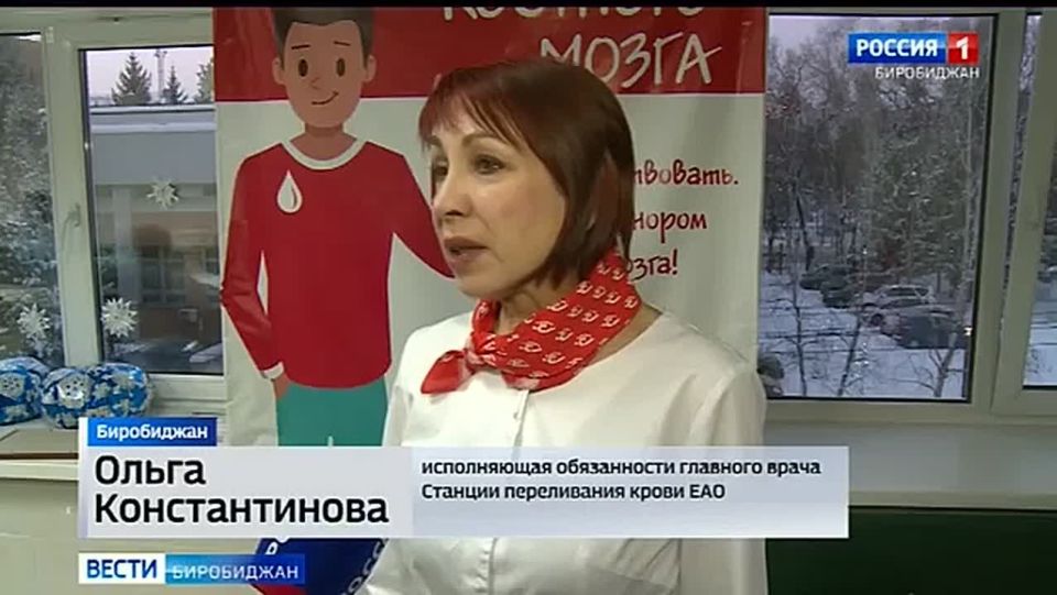 В областной Станции переливания крови проходит традиционная предновогодняя акция