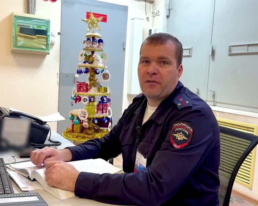 #ПолицейскийДедМороз