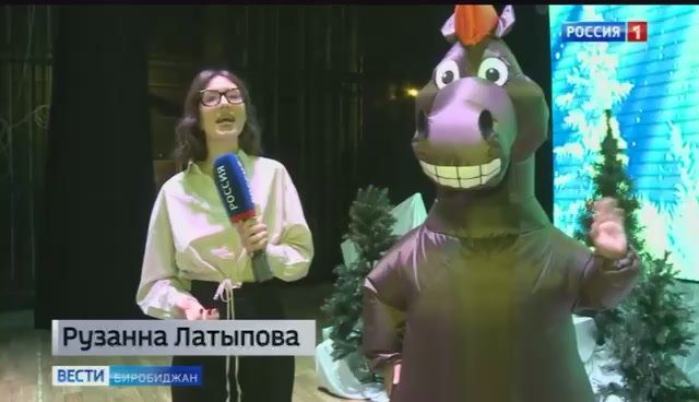 Традиционная «Елка мэра» прошла в биробиджанском Дворце культуры