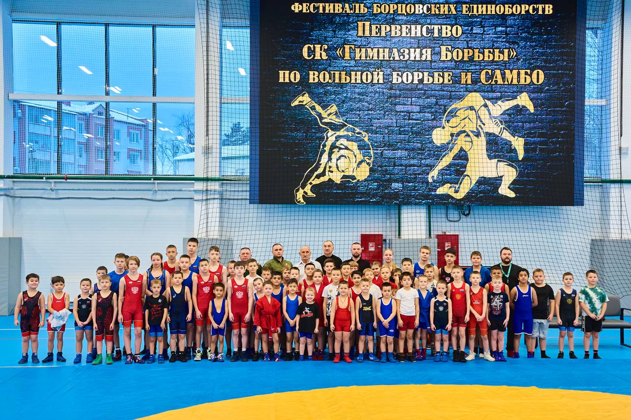 Первенство СК «Гимназии борьбы» по вольной борьбе и самбо прошло в Биробиджане