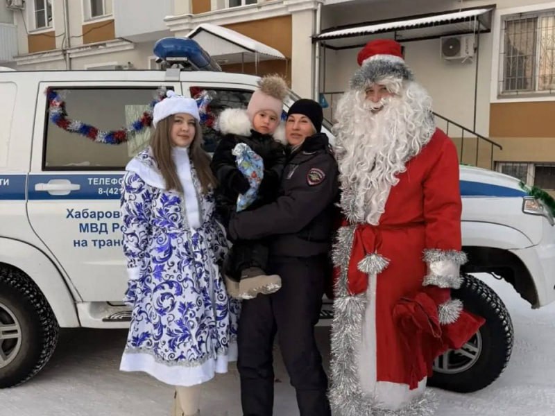 Сотрудники линейного отдела полиции на станции Биробиджан подарили детям праздничное настроение