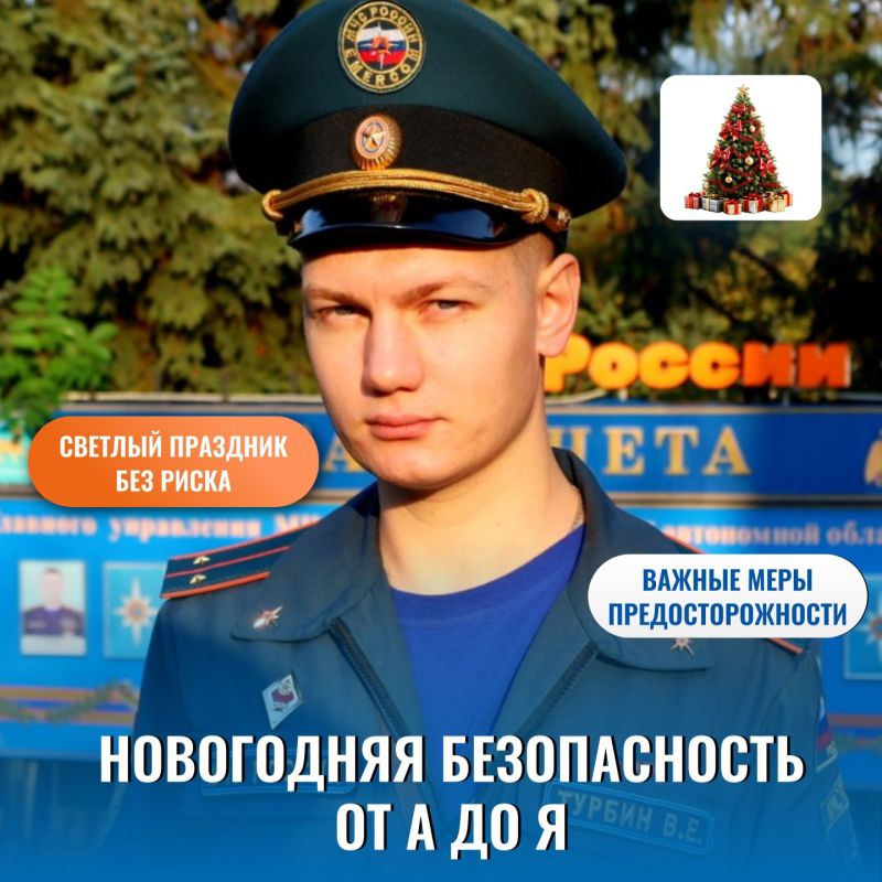 Не ждали? А мы сделали! Новый подкаст #говоритМЧС