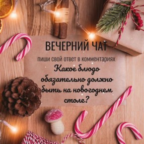 ��������� ������������ "�������� ���"