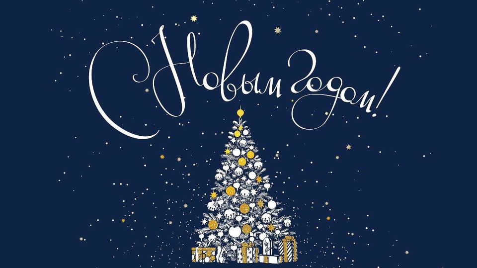 ��������� ������ �����������, ������� �������, ������!