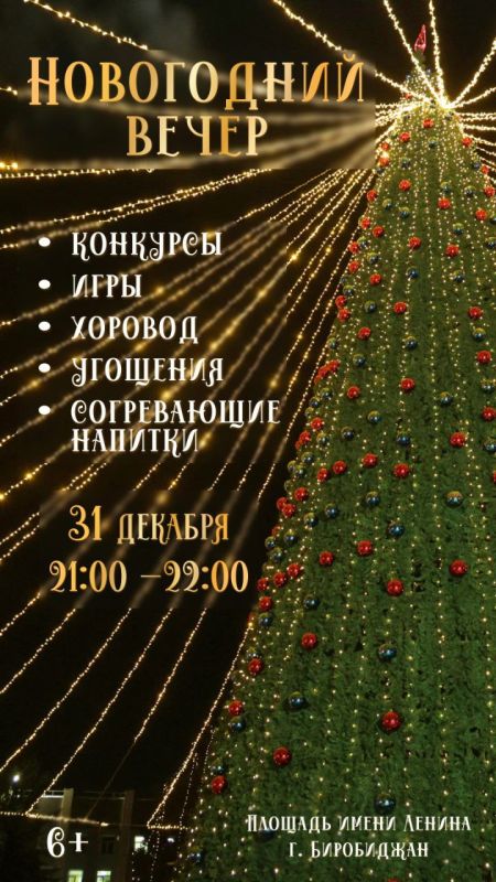 ������� ������. ������� � ������ ����������� ���������� �� �������� ���������� ��������� (6+) �� ������� ����� ������