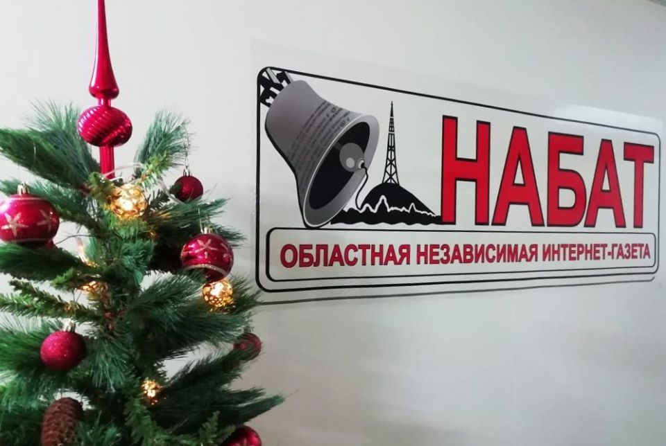 Дорогие товарищи! Читатели «Набата»!