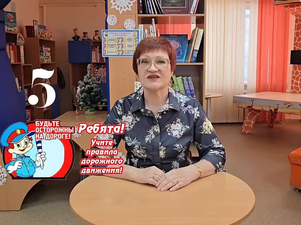 Член Общественного совета при УМВД России по Еврейской автономной области Ольга Григорьева напоминает о мерах безопасности детей во время праздничных дней и зимних каникул