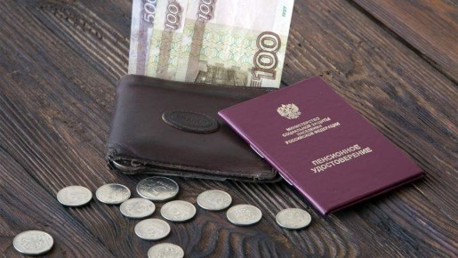 Как пенсионеры нашли лазейку в программе долгосрочных сбережений и что это значит для будущего