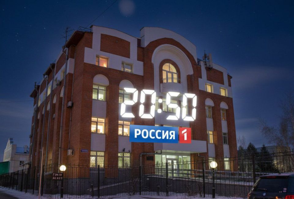 Сегодня мы с вами в 20:50. Смотрите программу "Вести-Биробиджан" на телеканале "Россия 1", а также онлайн: biratv.ru ВКонтакте