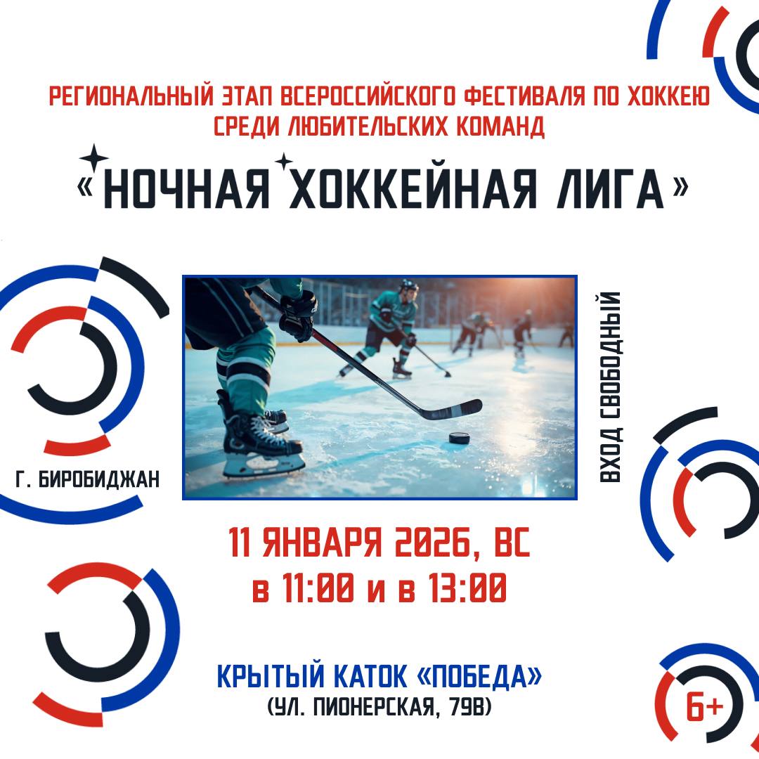 Чем заняться в новогодние праздники? (6+) Чем заняться в новогодние праздники? (6+)