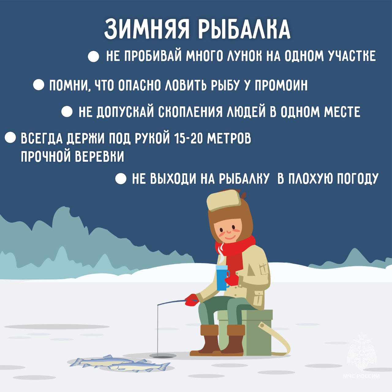 Зимние развлечения в ритме безопасности Зимние развлечения в ритме безопасности