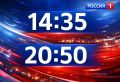 Сегодня мы с вами в 14:35 и в 20:50