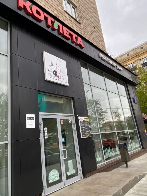 Кулинарные приключения в "Котлете": от котлет до gourmet-блюд