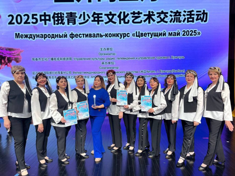 Триумфальный год у коллектива «Эдельвейс» из ЕАО