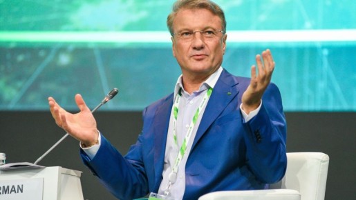 Сбербанк запускает новые инвестиционные возможности для пенсионеров: теперь доходы растут