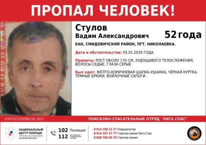 ������ ������� �� ���. ������ ����� �������������, 52 ����