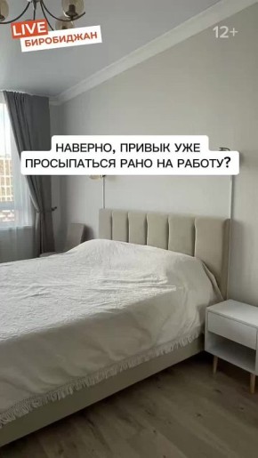 Адаптация после праздников проходит непросто у биробиджанцев