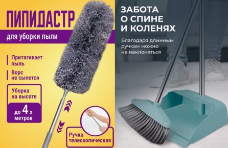 ��� �������� ����� � ����� �� ����� ������: �������, ������� ������� ���� �����