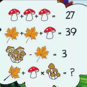 Любите головоломки?. Кажется, что загадка требует серьёзной умственной работы, но на самом деле решается элементарно! Попробуйте решить задачу, изображённую на картинке