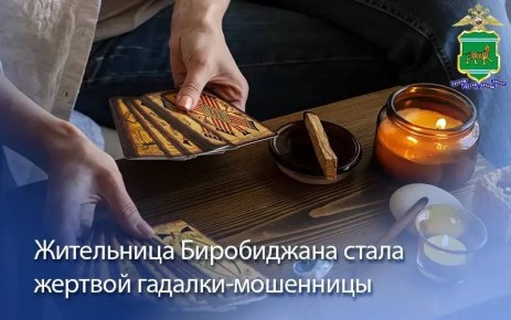 Пьяного дебошира задержали полицейские в Биробиджане