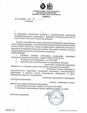 «Чиполлино» вне закона? Учителю грозят проверки за урок о трудовых правах