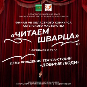 ����� ��� �����. � ������� ������������ ������� ���������� ������ ���� � ���������� �������� (6+), � ������� � ����� ���������� ���