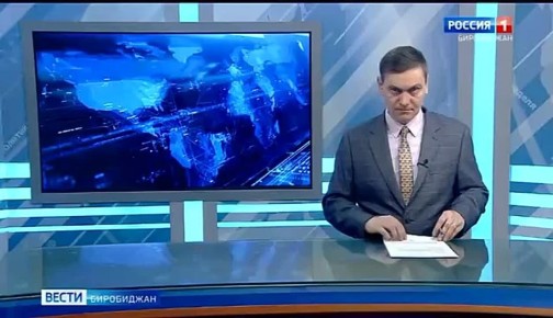 В Биробиджане в новом формате прошли соревнования «Многоборье ГТО»