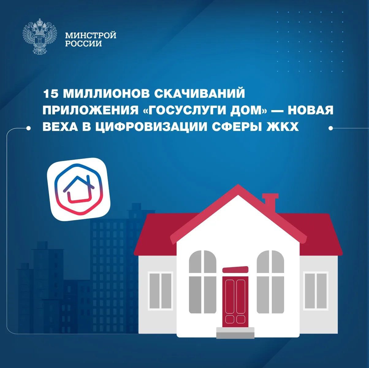 Устройство фундамента дома для переселенцев завершают в ЕАО Устройство фундамента дома для переселенцев завершают в ЕАО