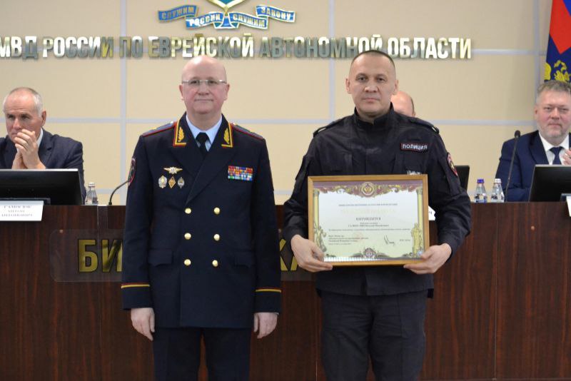 В УМВД России по ЕАО подведены итоги работы за 2025 год В УМВД России по ЕАО подведены итоги работы за 2025 год