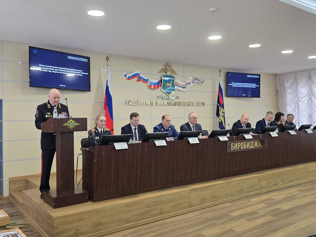 В УМВД России по ЕАО подведены итоги работы за 2025 год