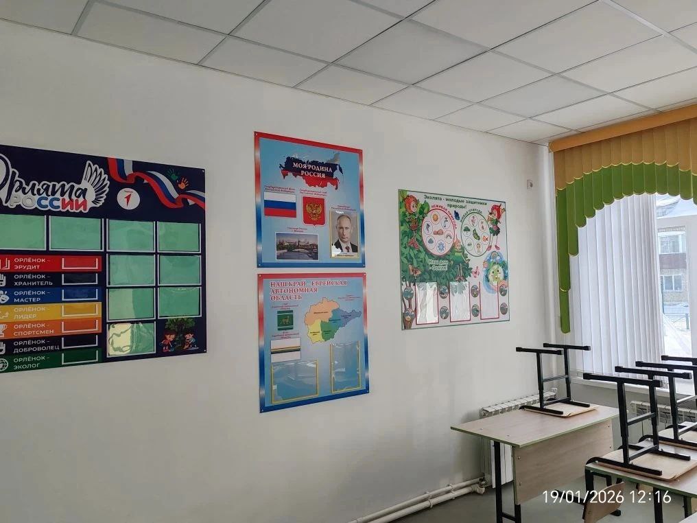 Ремонт социальных объектов в ЕАО взяли на общественный контроль Ремонт социальных объектов в ЕАО взяли на общественный контроль